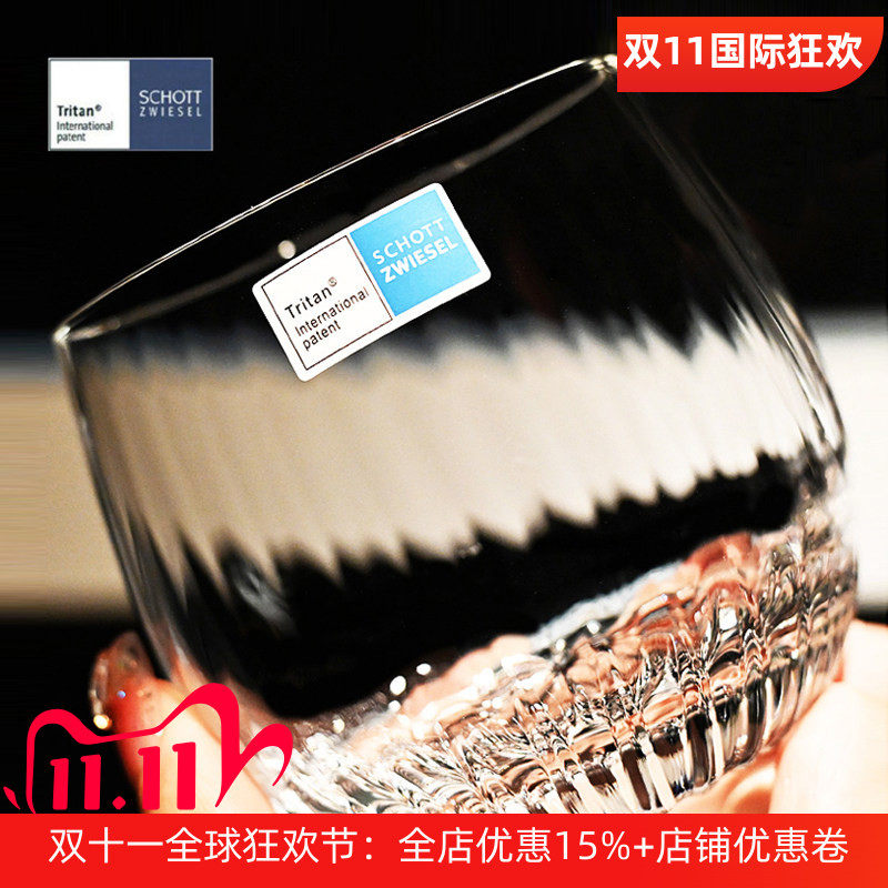 德国进口水晶玻璃XO超薄威士忌杯