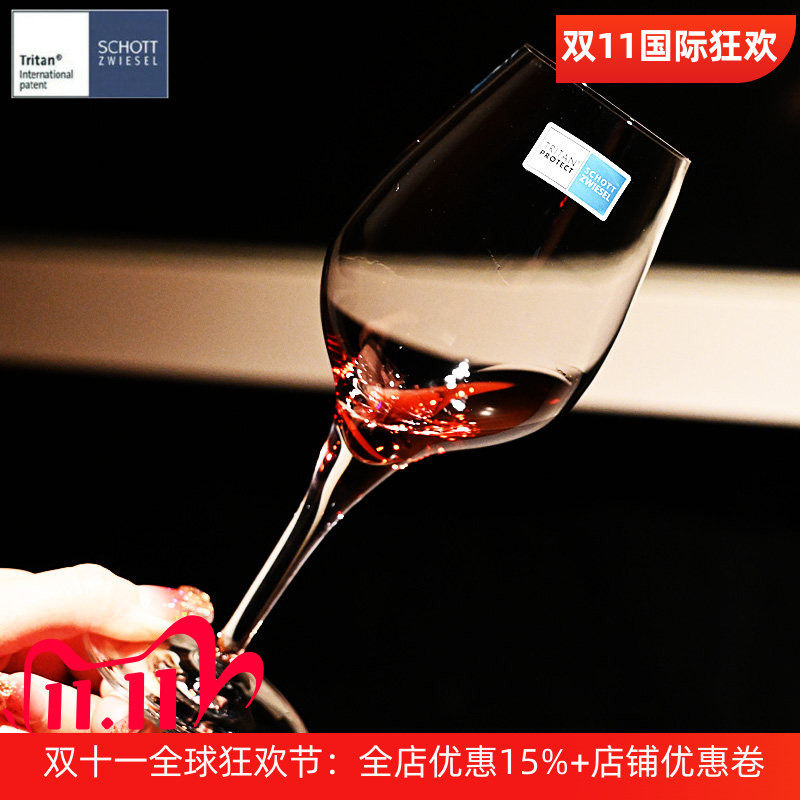 德国进口水晶玻璃红酒杯子套装
