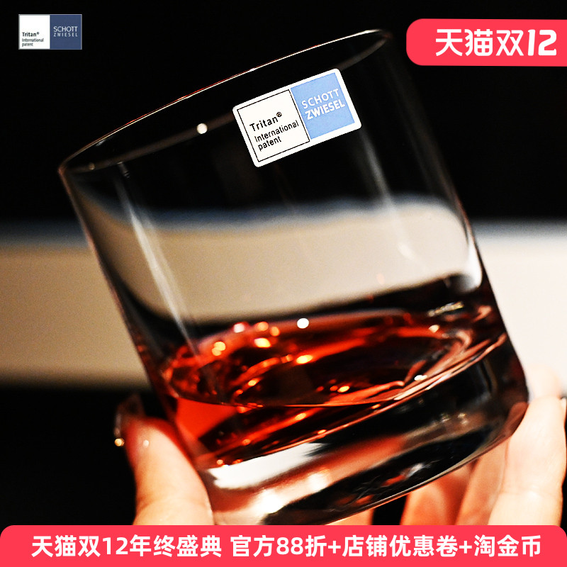 德国水晶玻璃洋酒杯XO啤酒饮料杯