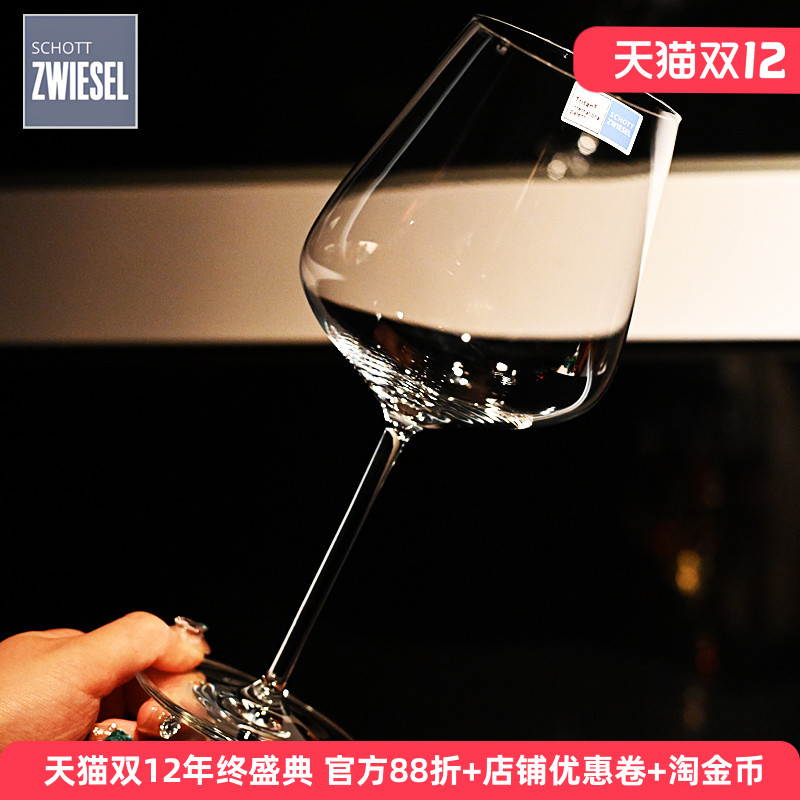 德国水晶红酒杯家用高脚杯子轻奢