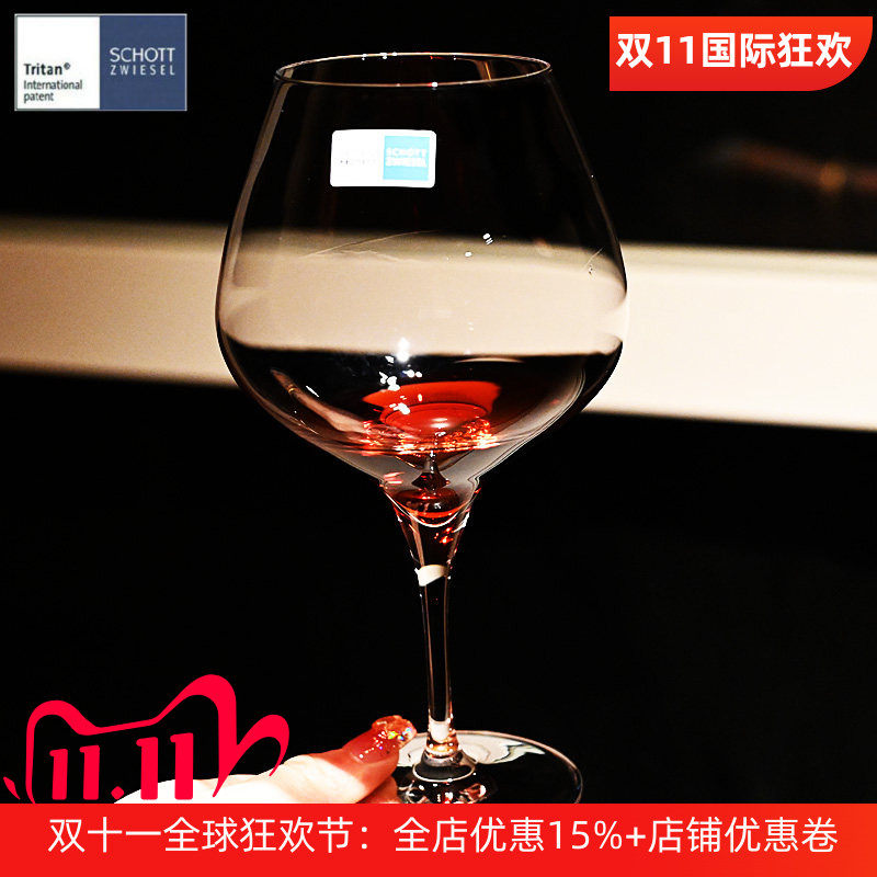 德国进口水晶玻璃红酒杯子套装