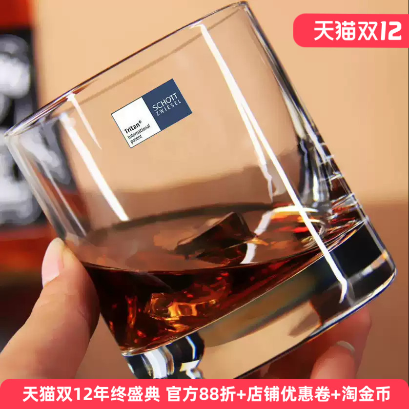 德国水晶玻璃洋酒杯xo威士忌杯