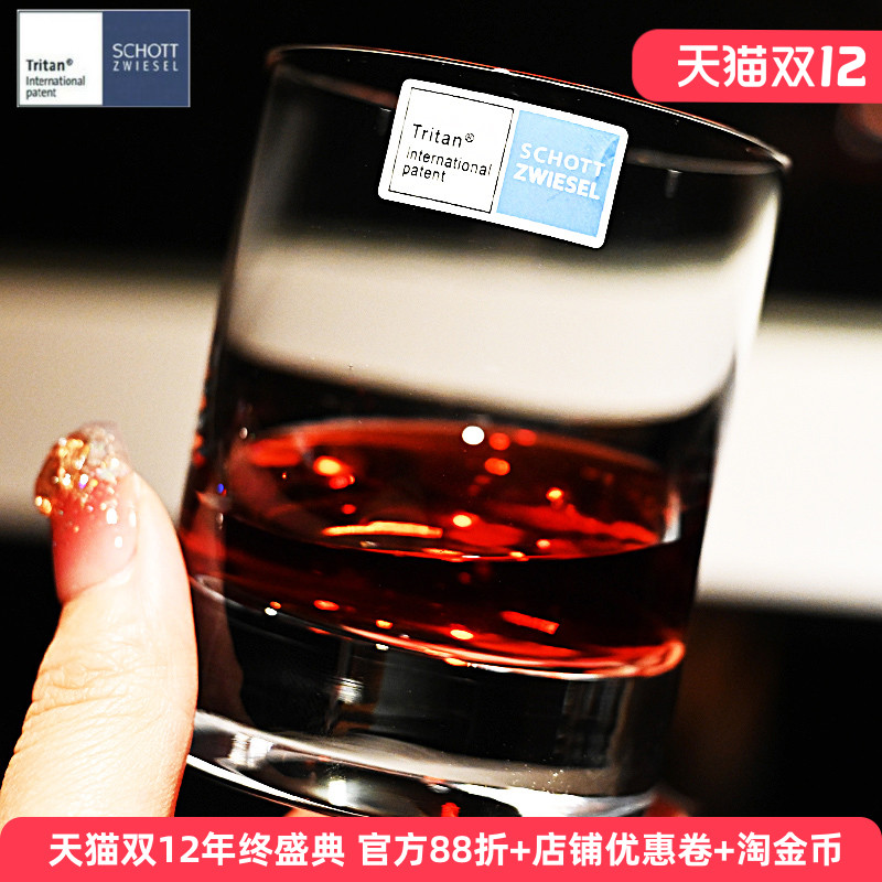 德国进口水晶玻璃轻奢高档白酒杯