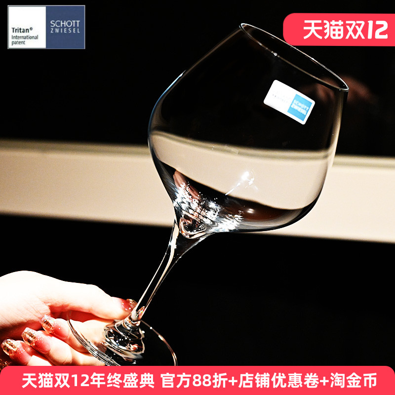 德国进口水晶玻璃红酒杯子套装