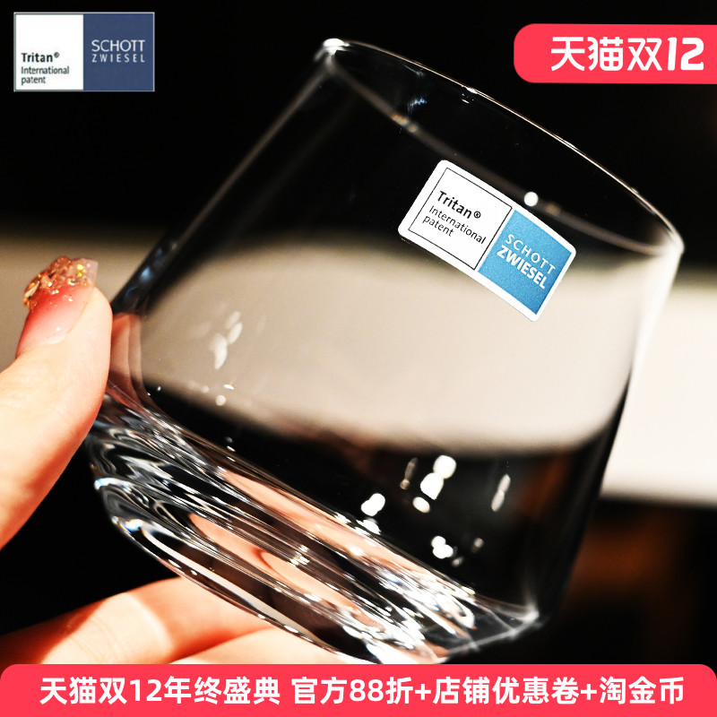 德国原装进口水晶玻璃果汁杯子