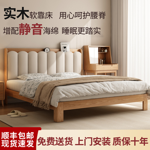 床1米8双人床实木家俱1米5橡木色排骨架单人床家用小户型原木风