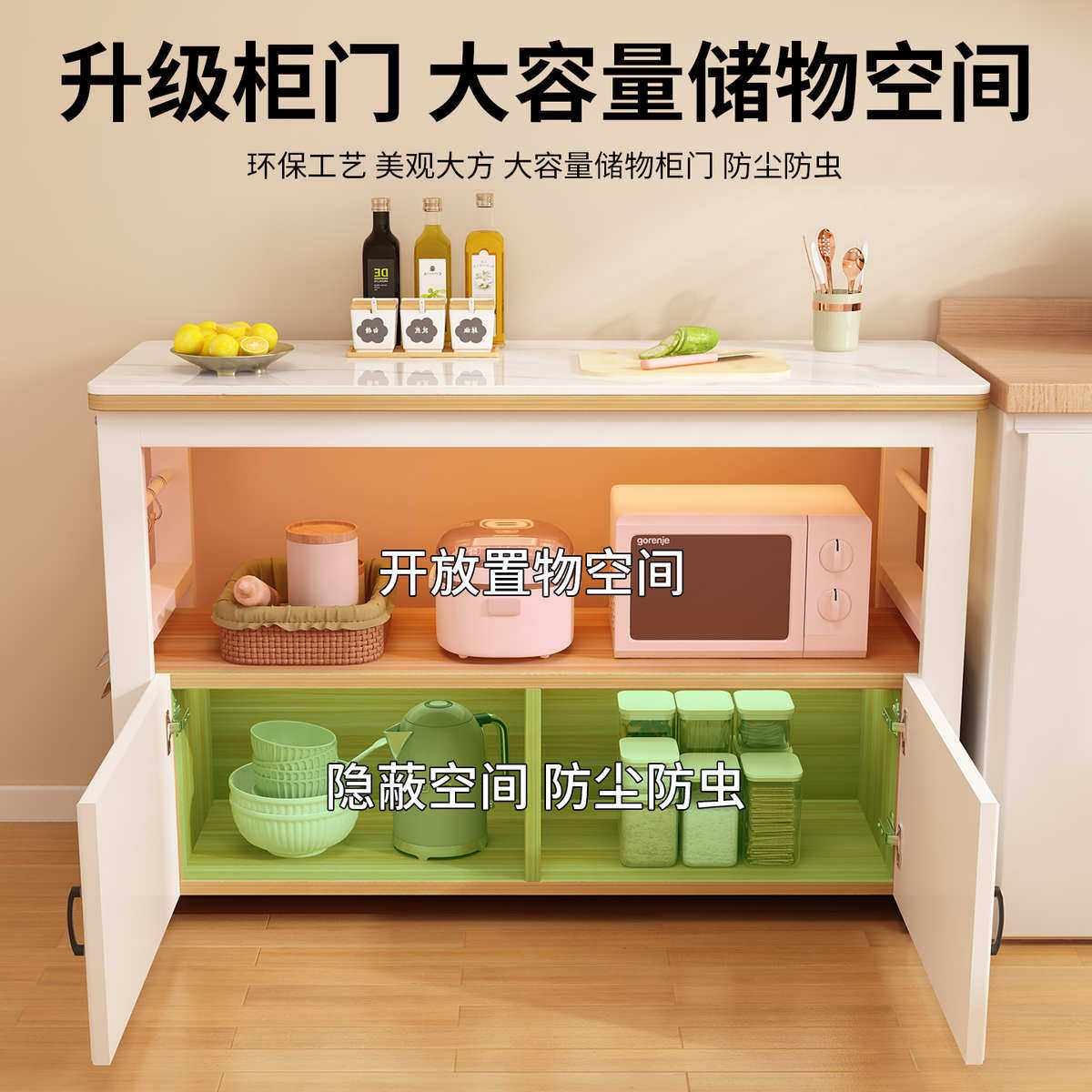 厨房置物架烤箱微波炉多层落地架子多功能收纳柜岩板工作台切菜桌,厨房/烹饪用具,厨房置物架/置物柜/角架,淘宝优惠券,粉丝福利购,淘宝优惠卷