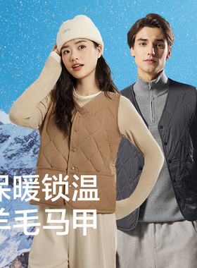 羊绒锁温马甲A3729SY