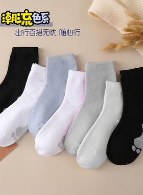 普陀山石墨烯自发热抗菌袜 女款（26323）SY