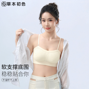 草本初色2026新款无痕透气舒适反重力承托聚拢内衣文胸DS