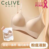 草本初色无痕粉底液内衣女隐形美背小胸聚拢亮闪细肩带吊带文胸HH