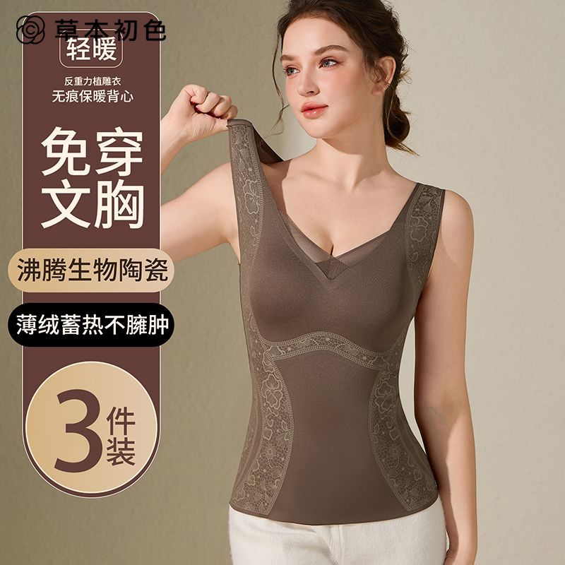 草本初色3件装植雕网纱塑