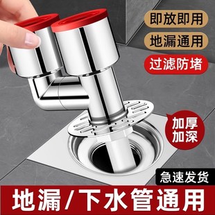 洗衣机下水管地漏接头下水道三头通排H水防返臭二合一通用分流器