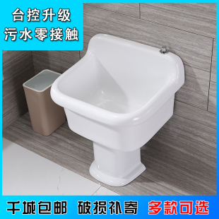 卫生间陶瓷洗拖布池地盆室外墩布 阳台拖把池家用高脚分体落地w式