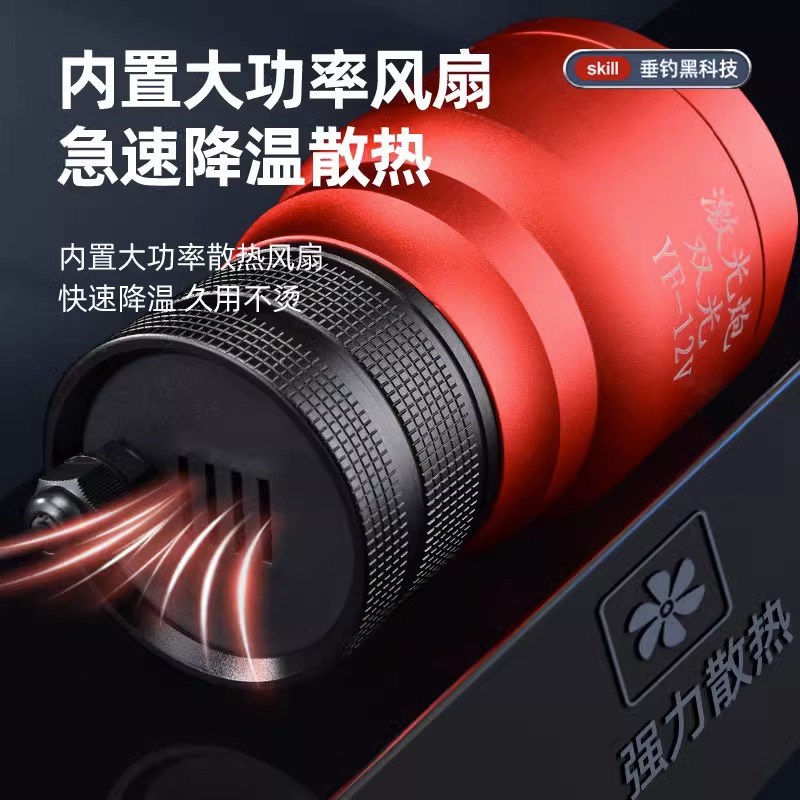新款激光炮钓e鱼灯头超亮大光斑变焦夜钓灯强光大功率蓝光灯诱鱼