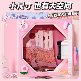 存钱罐2i024年新款 儿童密码 女孩储蓄只进不出男孩不锈钢零钱保险