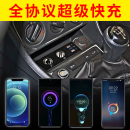 大眾朗逸朗行朗境改裝 點s煙器雙USB車載充電器煙灰缸一拖二三