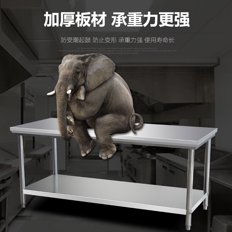 304特厚不锈钢工作台厨房操作台打荷台饭店揉面切U菜肉台长方桌子