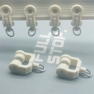 挂钩工字 窗帘轨道滑轮弯曲轨道轮弯轨导轨辅D料配件套轮滚轮老式