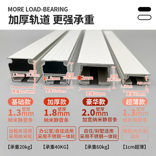 超薄飘窗滑轮侧装 加厚铝合金静音窗帘轨道顶装 阳台U双滑轨一整套