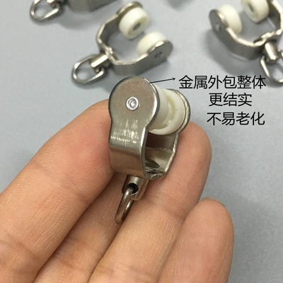 304不锈钢h窗帘滑轮轮窗帘配件辅料窗帘轨道轮滑轮弯轨轮子