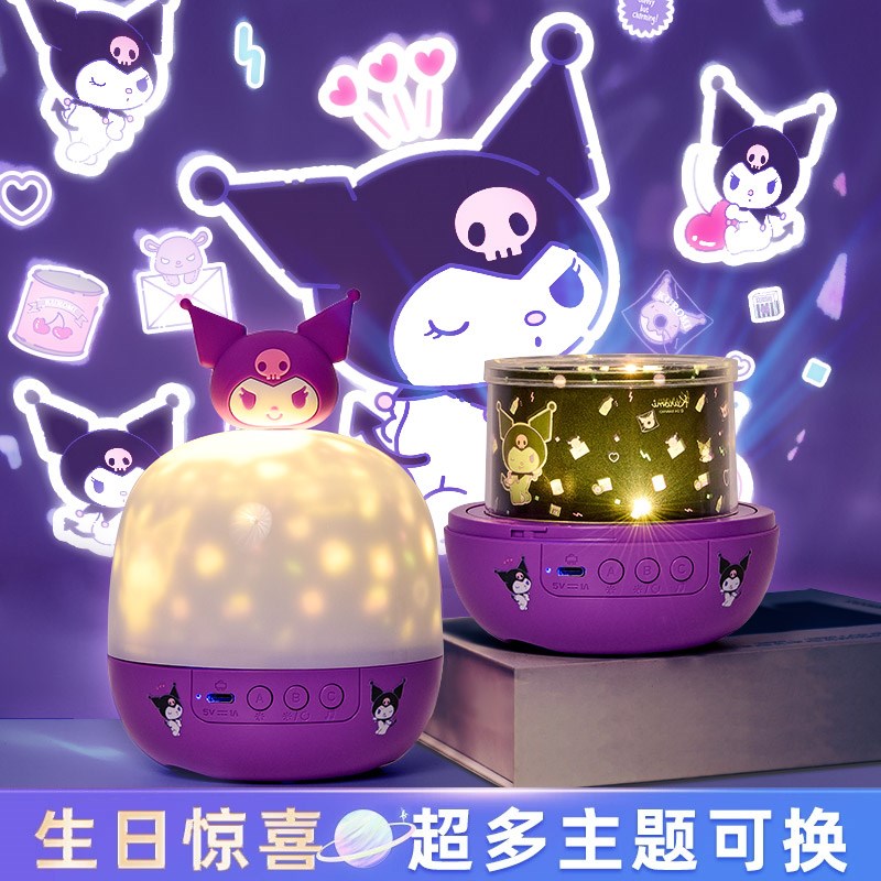 库洛米音乐盒八音盒水晶球星空投影E灯女童小女孩子圣诞节生日礼