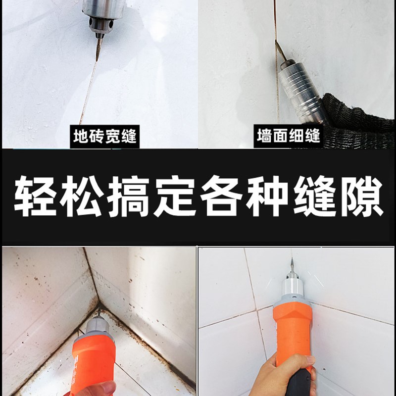 电动清缝机刀头角落n清缝钨钢锥头瓷砖美缝剂施工清缝工具细缝磨