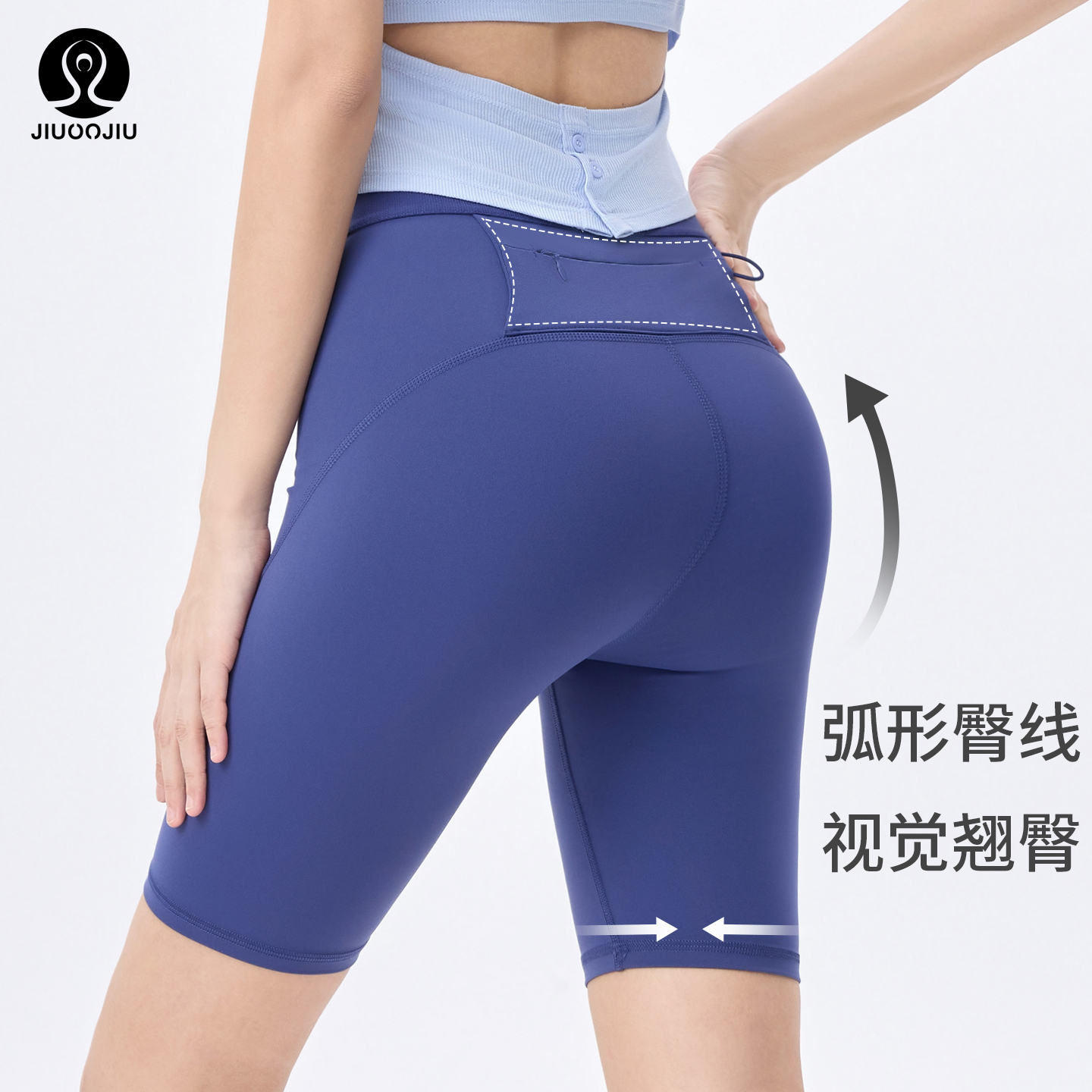 JIUOOJIU薄款五分運動瑜伽短褲女