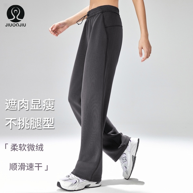 JIUOOJIU夏季直筒宽运动休闲裤女