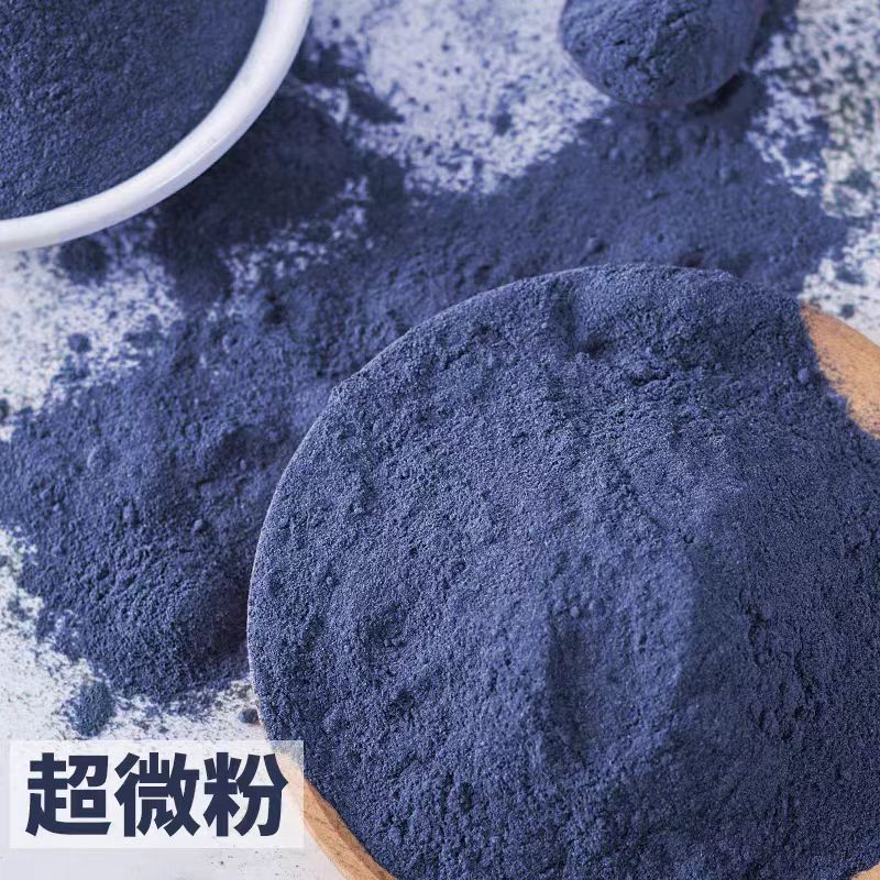 纯蝶豆花粉蓝蝴蝶花超细粉食用烘焙上色奶茶蛋糕专用天然蓝色素蔬