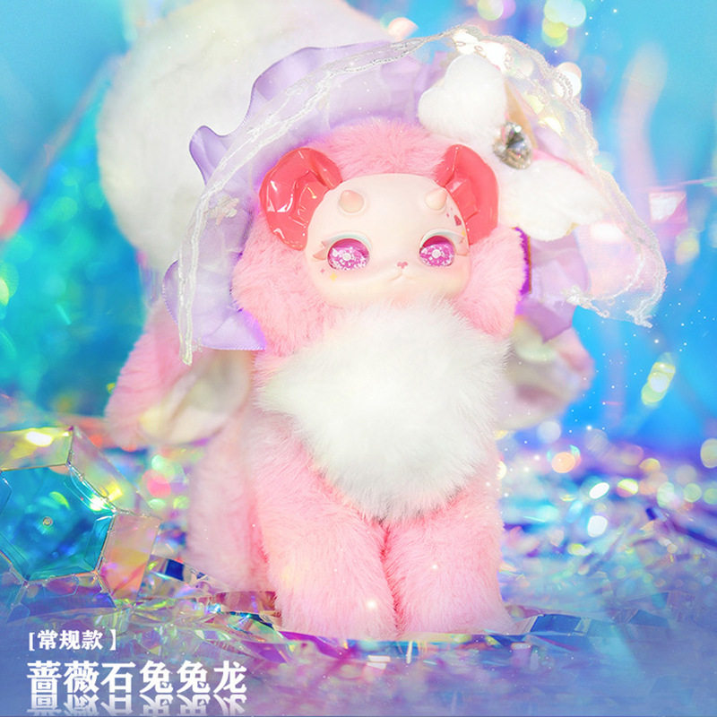 兔兔龙三代幻彩水晶系列正版盲盒娃娃公仔钥匙扣潮玩学生书包挂件