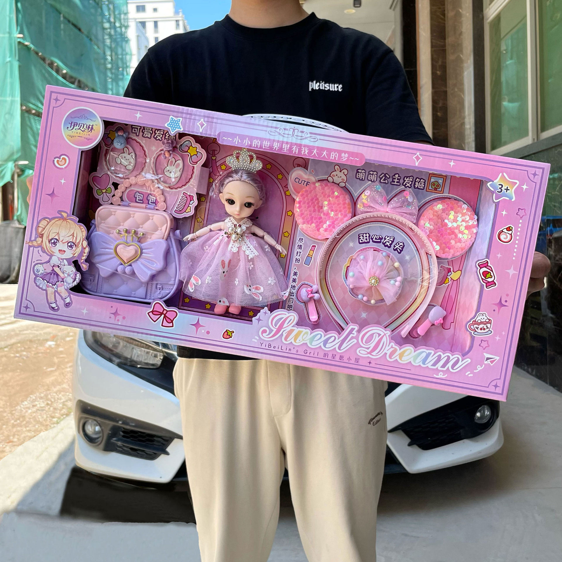 女孩公主芭芘娃娃换装过家家饰品儿童玩具套装培训机构招生礼品盒,玩具/童车/益智/积木/模型,儿童穿戴/装扮类玩具,淘宝优惠券,粉丝福利购,淘宝优惠卷