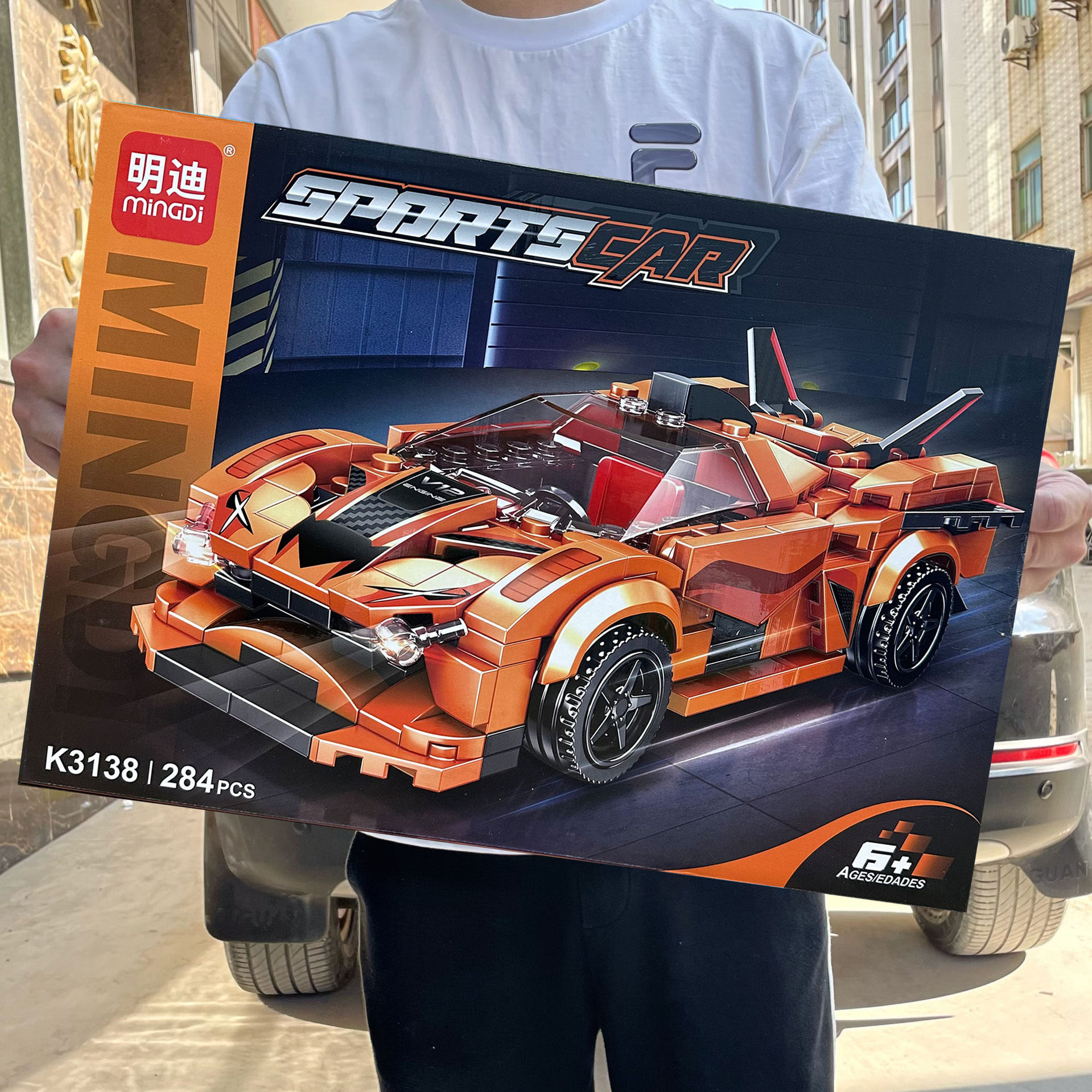 儿童小颗粒兼容拼装积木跑车模型玩具男孩地推机构招生礼品盒,玩具/童车/益智/积木/模型,儿童玩具礼盒,淘宝优惠券,粉丝福利购,淘宝优惠卷