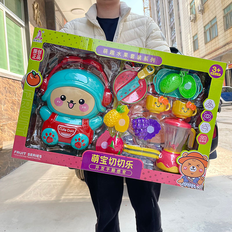 儿童仿真厨房过家家切切乐收纳背包榨汁机男女孩玩具超大礼盒套装,厨房电器,迷你厨房套装,淘宝优惠券,粉丝福利购,淘宝优惠卷