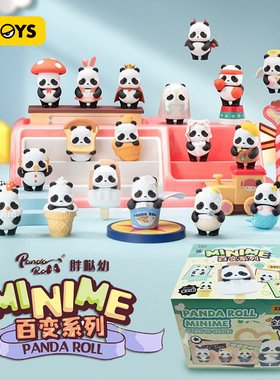 52TOYS胖哒幼Minime百变系列盲袋女孩潮玩萌粒盲盒挂件摆件礼物