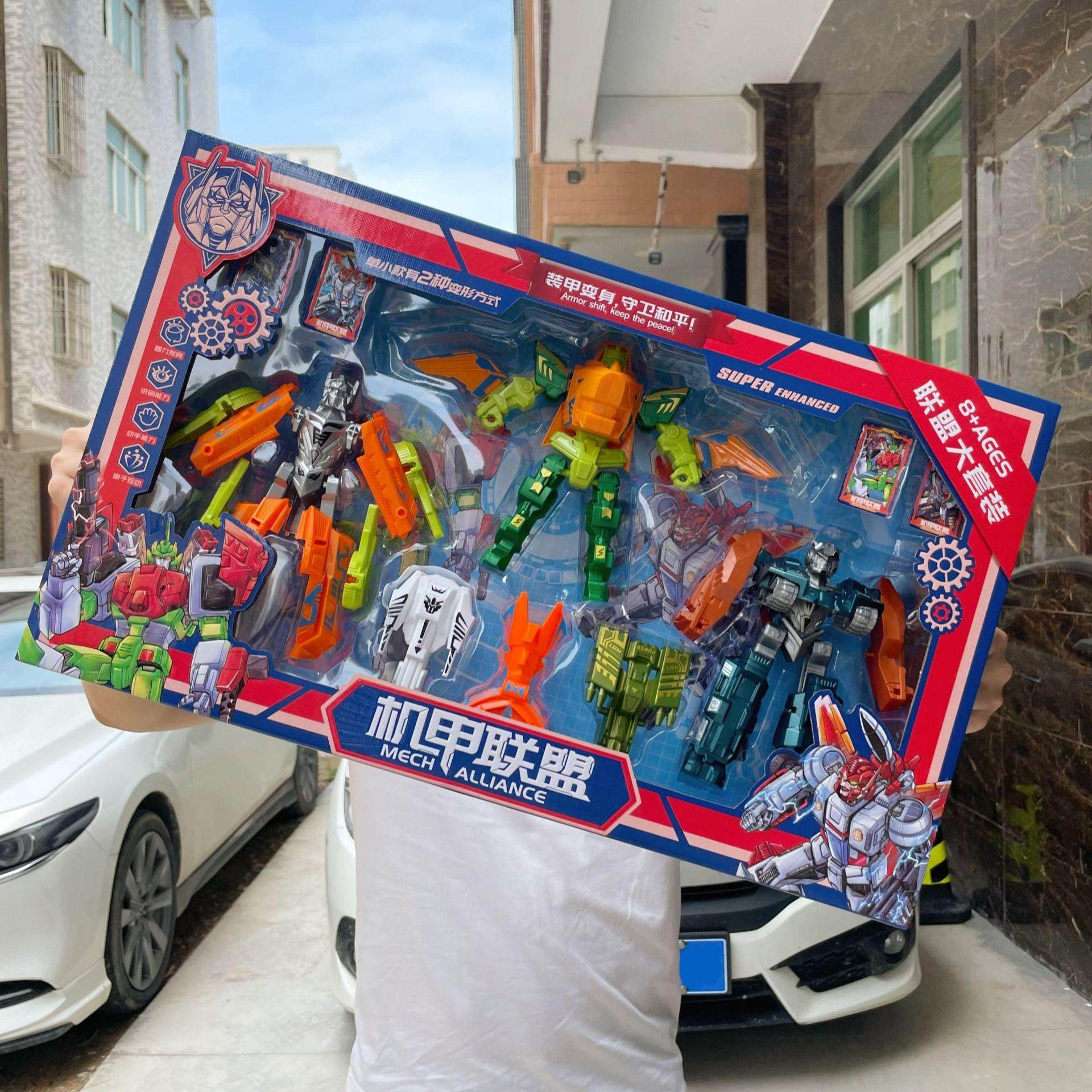 儿童变形机器人玩具模型套装幼儿园培训机构奖品超大礼盒地摊,玩具/童车/益智/积木/模型,儿童机器人/变形玩具,淘宝优惠券,粉丝福利购,淘宝优惠卷