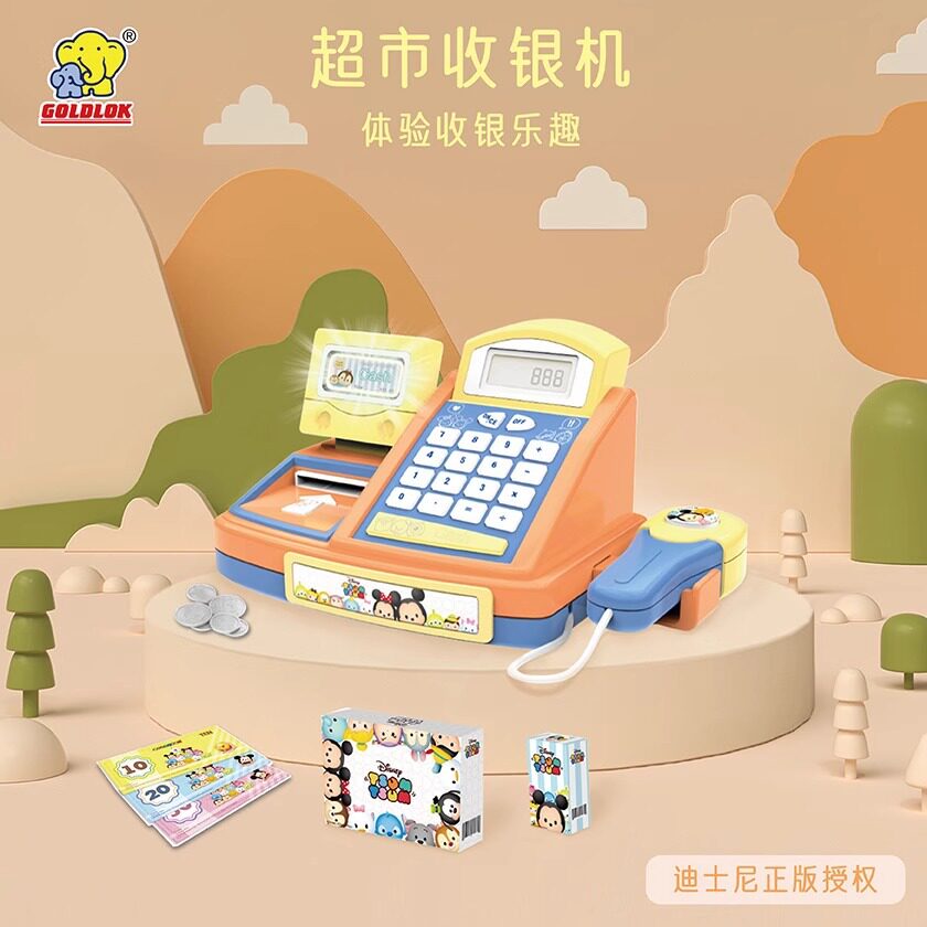 儿童益智玩具过家家仿真收银机计算刷卡扫描模拟超市收银台