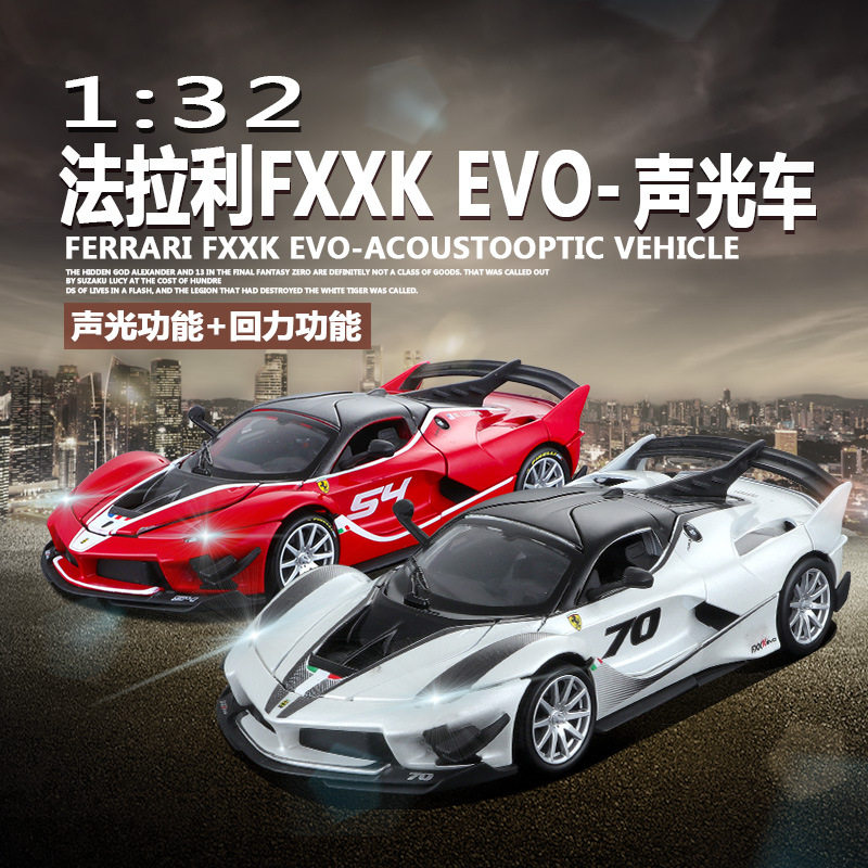 Bburago比美高1:32声光车汽车模型警车跑车回车合金车模收藏摆件,摩托车/装备/配件,沙滩车,淘宝优惠券,粉丝福利购,淘宝优惠卷