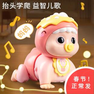 宝宝学爬行练习抬头趣味电动声光玩具卡通爬娃公仔婴幼儿早教启蒙
