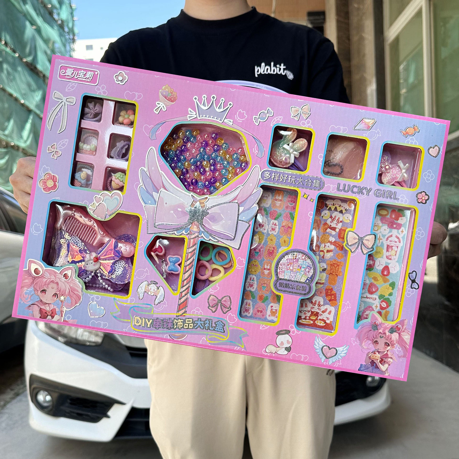 儿童过家家DIY 串珠可爱贴纸精美饰品玩具女孩套装积分兑换礼品盒,玩具/童车/益智/积木/模型,手工串珠/穿珠/首饰编织,淘宝优惠券,粉丝福利购,淘宝优惠卷