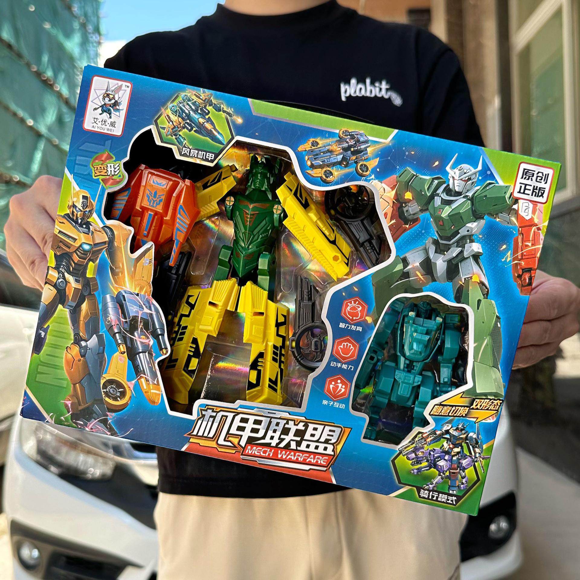 儿童变形机器人模型玩具男孩双形态组合套装培训机构招生礼品,玩具/童车/益智/积木/模型,儿童机器人/变形玩具,淘宝优惠券,粉丝福利购,淘宝优惠卷