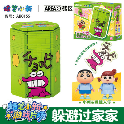 AREA-X蜡笔小新游戏片场系列潮玩嘟嘟喵巴士躲避过家家男女孩玩具