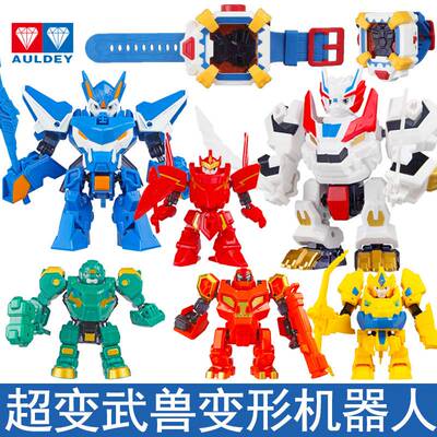 超变武兽儿童玩具飞霓托迪变形机器人武器卓峰亚狮声光手环套装男