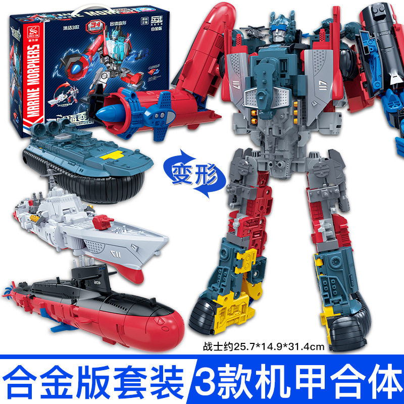 新乐新巡刃战将机器人军舰套装女男孩合金版3款机甲合体变形玩具,玩具/童车/益智/积木/模型,电动/遥控机器人,淘宝优惠券,粉丝福利购,淘宝优惠卷