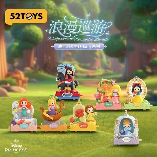 52TOYS公主D-baby系列浪漫巡游盲盒女孩潮玩公仔摆件礼物