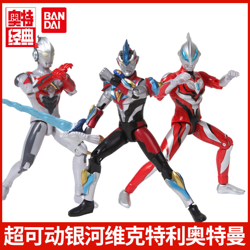 万代奥特曼可动人偶赛罗银河维克特利奥特曼斯特利姆儿童玩具男孩,玩具/童车/益智/积木/模型,奥特曼玩具专区,淘宝优惠券,粉丝福利购,淘宝优惠卷