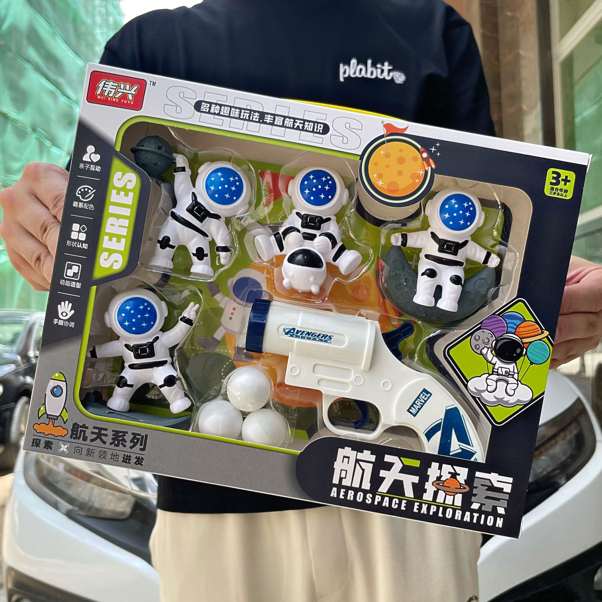 儿童航天萌趣宇航员模型软弹枪男孩玩具招生机构幼儿园礼品盒,玩具/童车/益智/积木/模型,软弹枪,淘宝优惠券,粉丝福利购,淘宝优惠卷