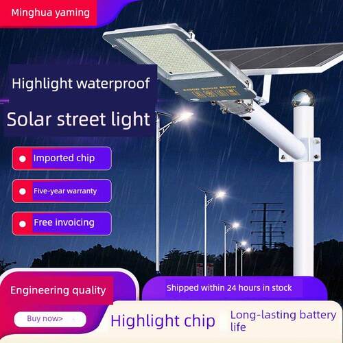 亚明LED太阳能路灯6米新农村超亮大功率户外灯防水庭院灯100w