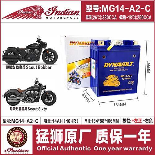 印第安侦察兵Scout Bobber首领FTR1200轻骑兵公路大师酋长电瓶