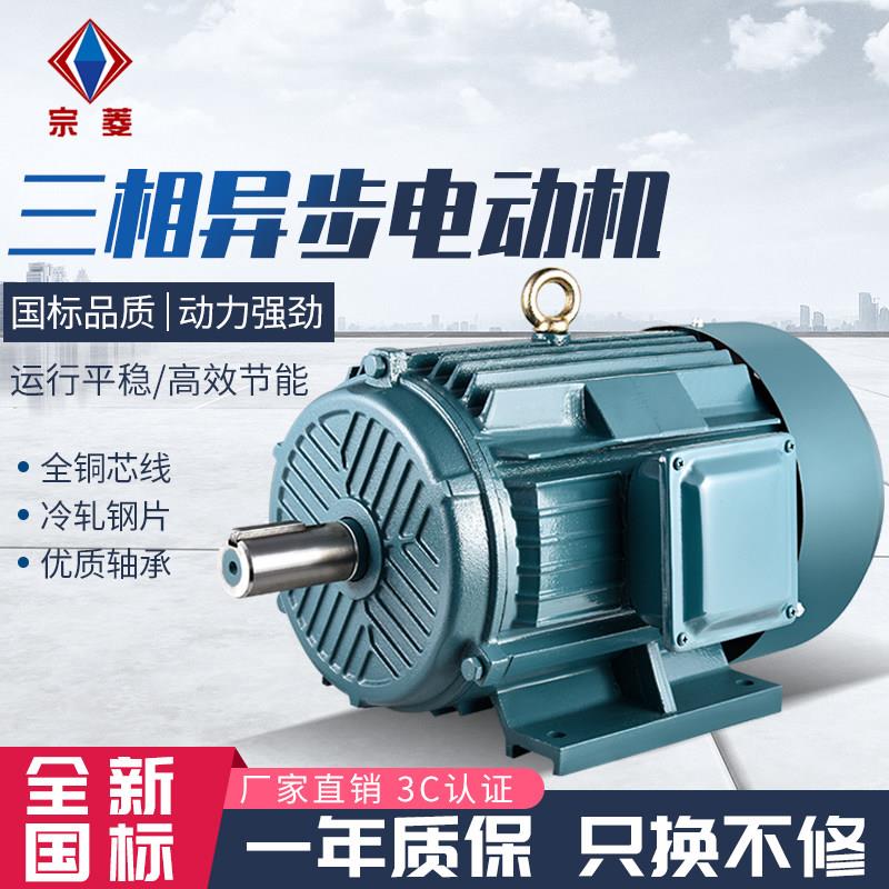 YE2三相异步马达/三相电机380V/4P/3/4 5.5 7.5 11 15 22 37KW图片